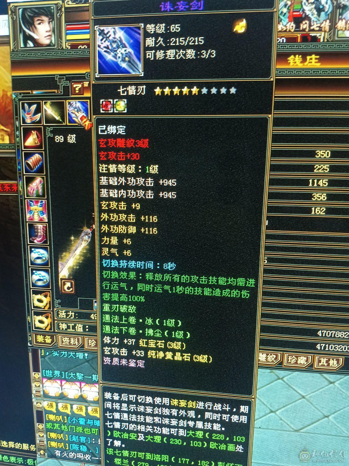 带的东西价值四百，自己看