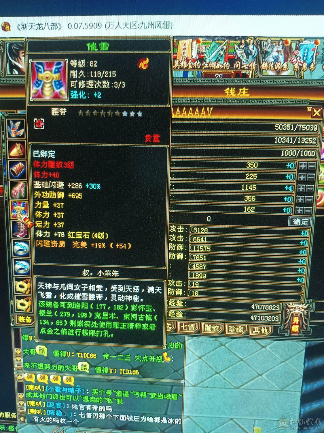 带的东西价值四百，自己看