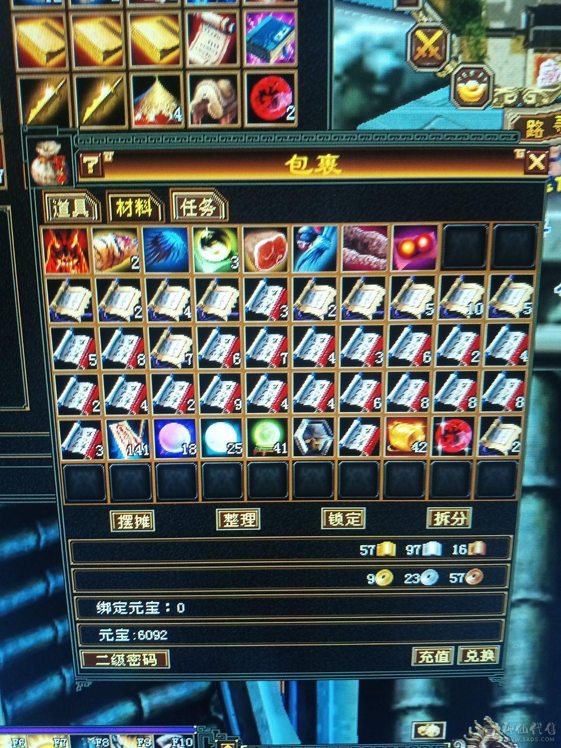 带的东西价值四百，自己看