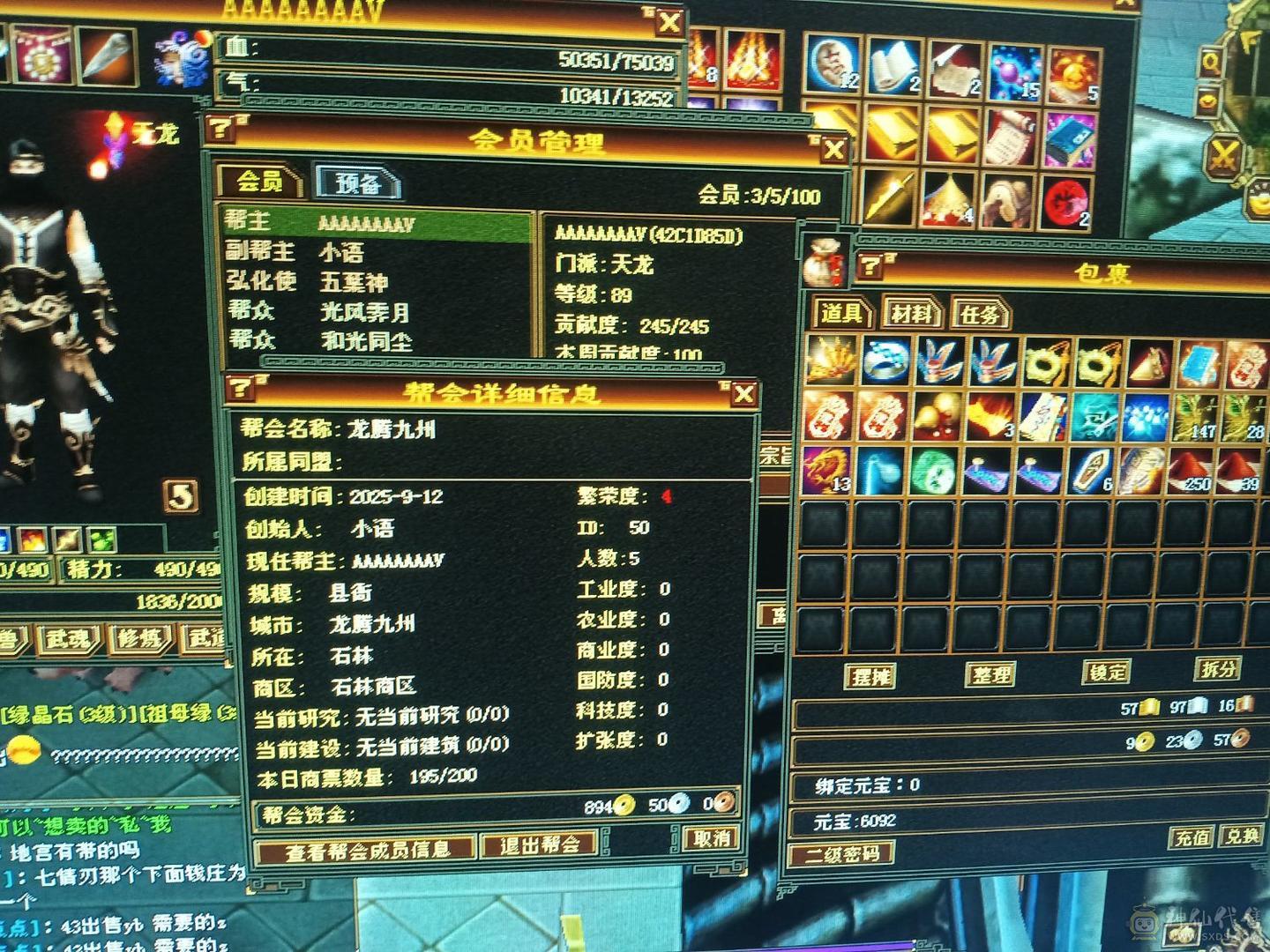 带的东西价值四百，自己看