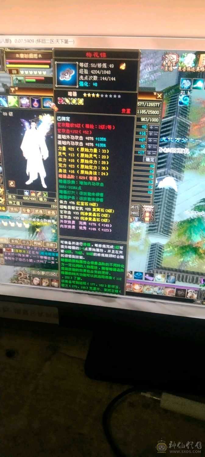 千属副本通刷号