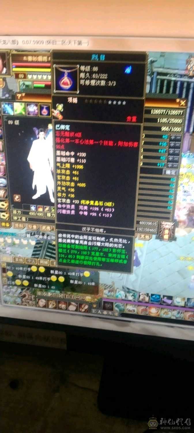 千属副本通刷号