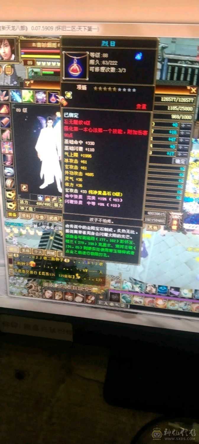 千属副本通刷号