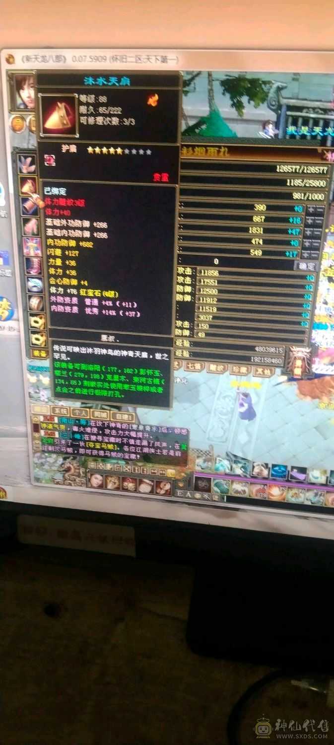 千属副本通刷号