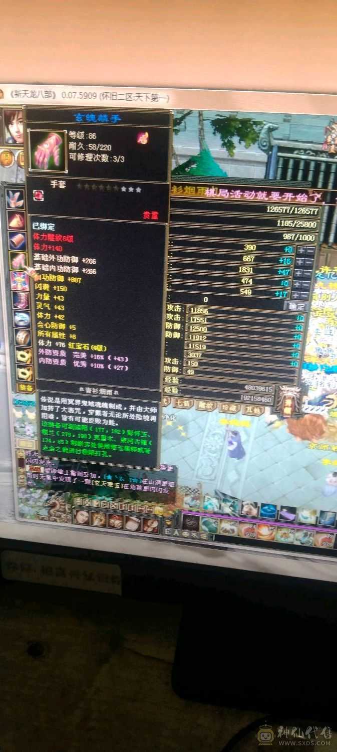 千属副本通刷号