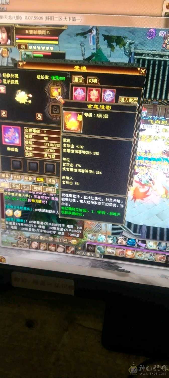 千属副本通刷号