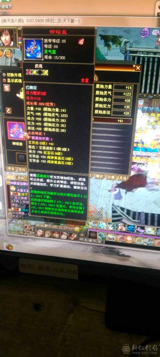 千属副本通刷号