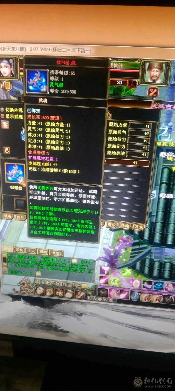 清10副本号