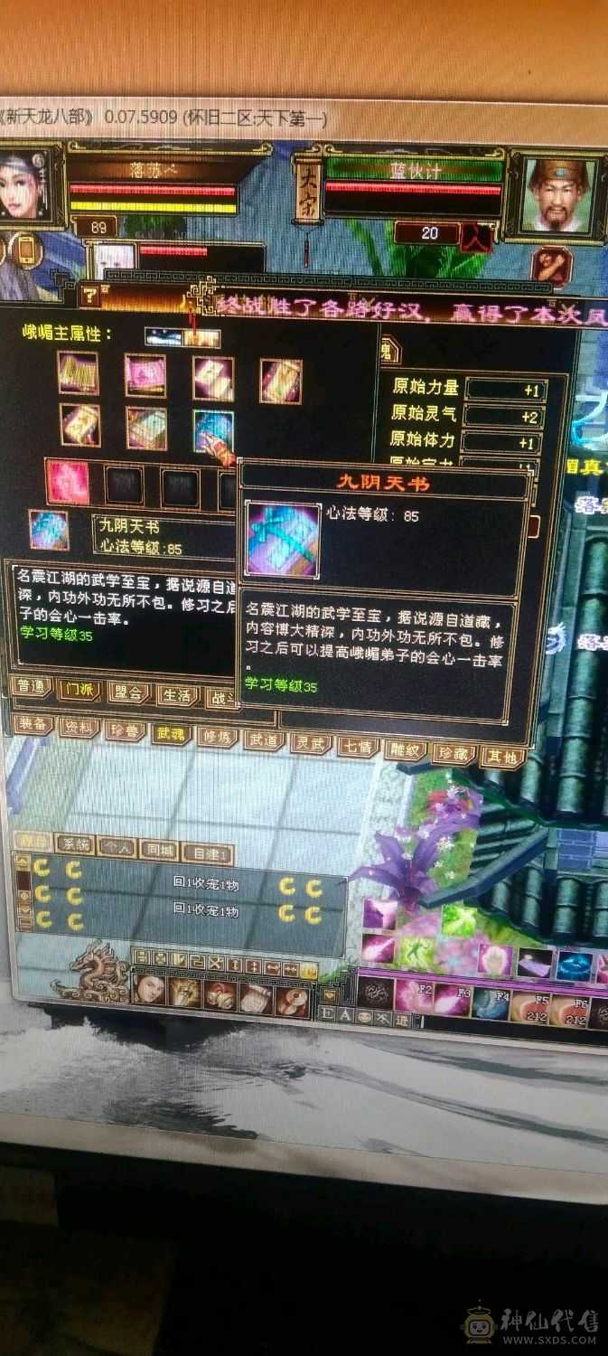 清10副本号
