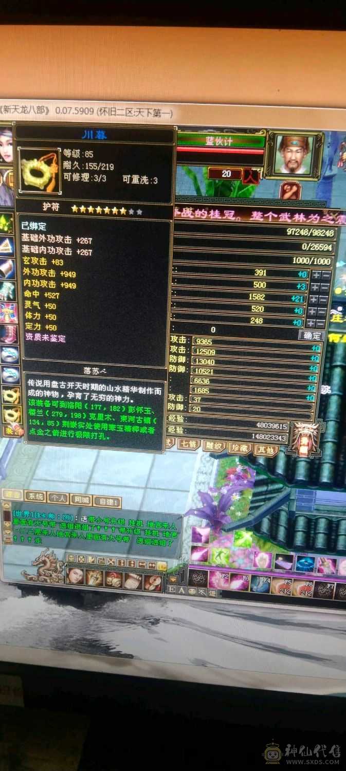 清10副本号