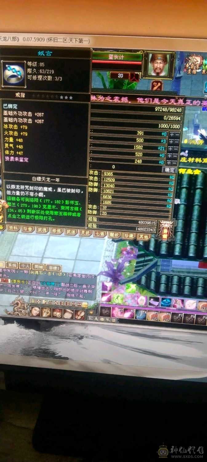 清10副本号