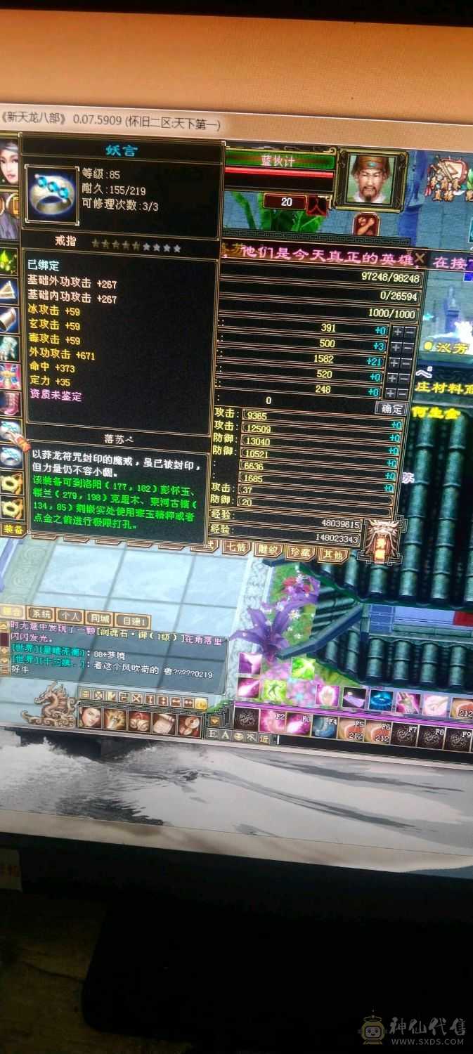 清10副本号