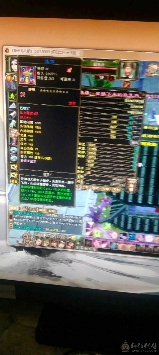 清10副本号