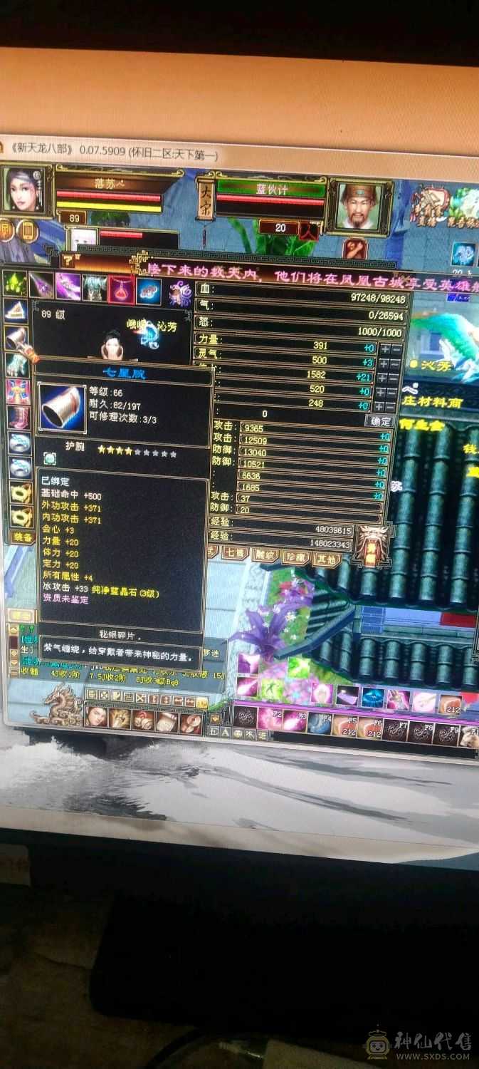 清10副本号