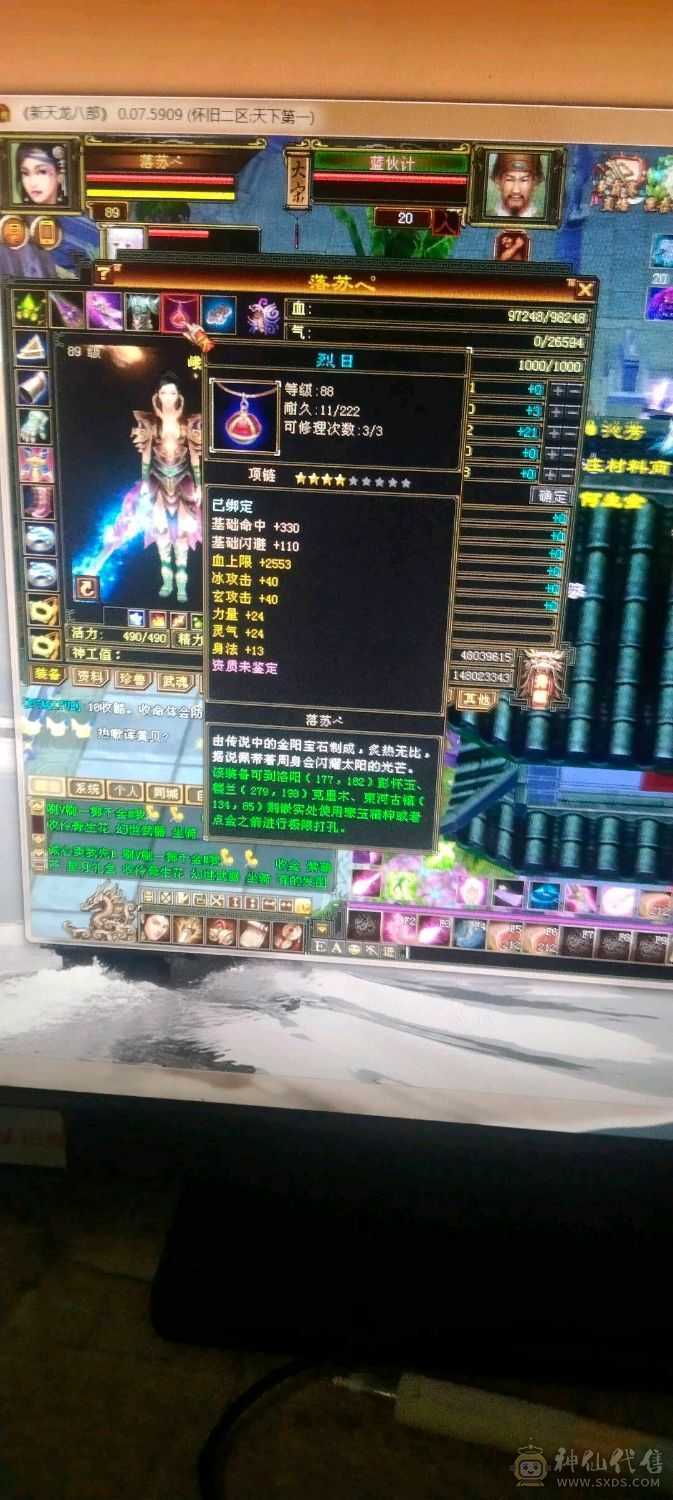 清10副本号