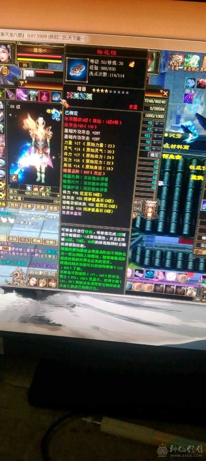 清10副本号