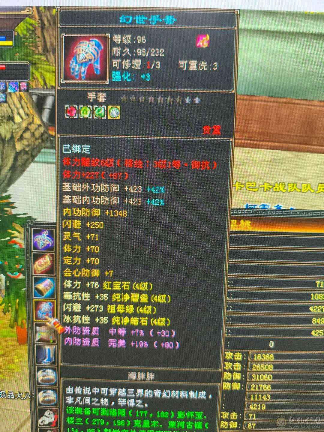 太累了。不玩了