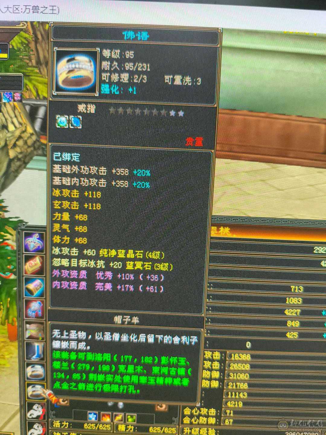 太累了。不玩了