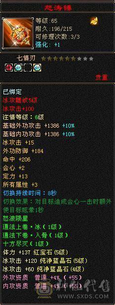 5属天山。副本通刷。能挖学茯苓