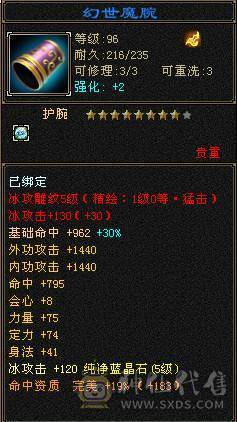 5属天山。副本通刷。能挖学茯苓