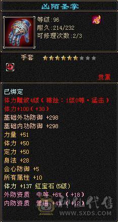 5属天山。副本通刷。能挖学茯苓
