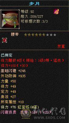 5属天山。副本通刷。能挖学茯苓