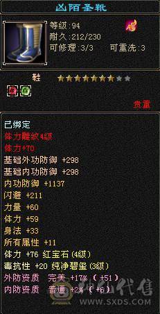 5属天山。副本通刷。能挖学茯苓