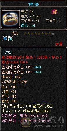 5属天山。副本通刷。能挖学茯苓