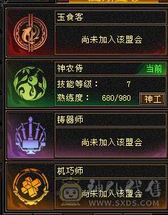 5属天山。副本通刷。能挖学茯苓