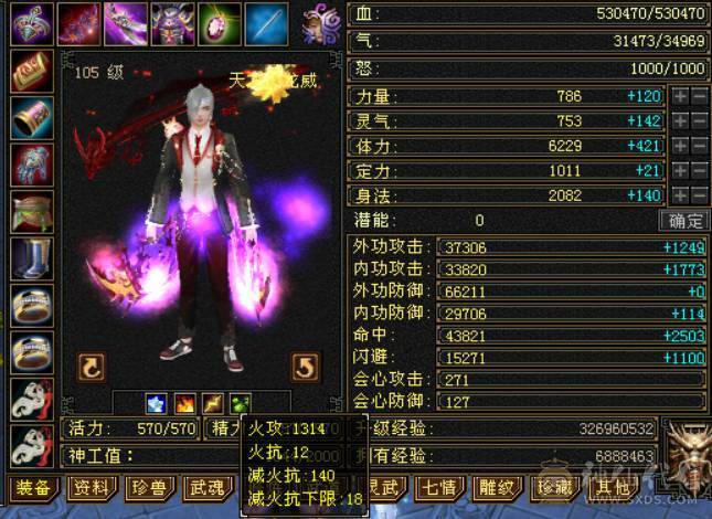 （梳子推荐）四修天龙  裸面板 真6减6减6减全6   秒杀价 不议价别打电话 