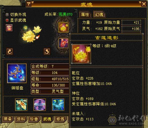 （梳子推荐）四修天龙  裸面板 真6减6减6减全6   秒杀价 不议价别打电话 