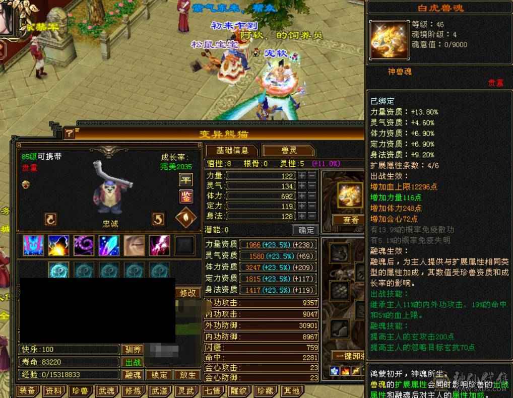 （梳子推荐）四修天龙  裸面板 真6减6减6减全6   秒杀价 不议价别打电话 