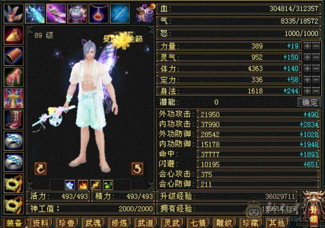 自己玩得一手