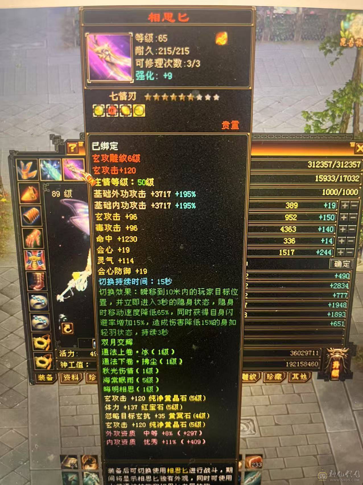 自己玩得一手