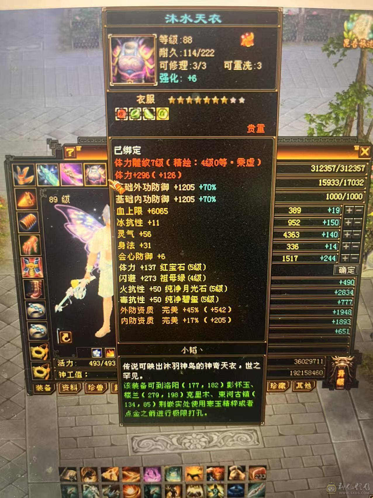 自己玩得一手