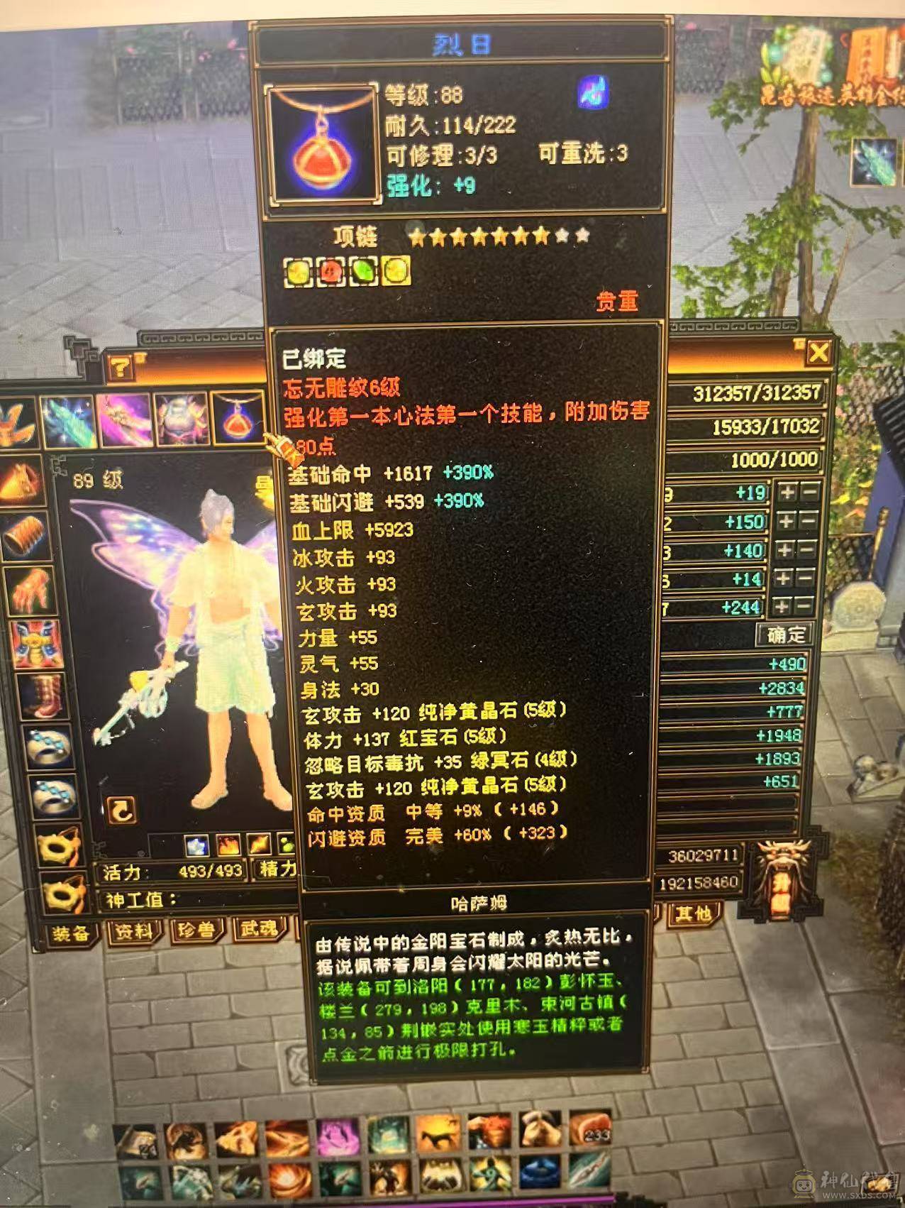 自己玩得一手