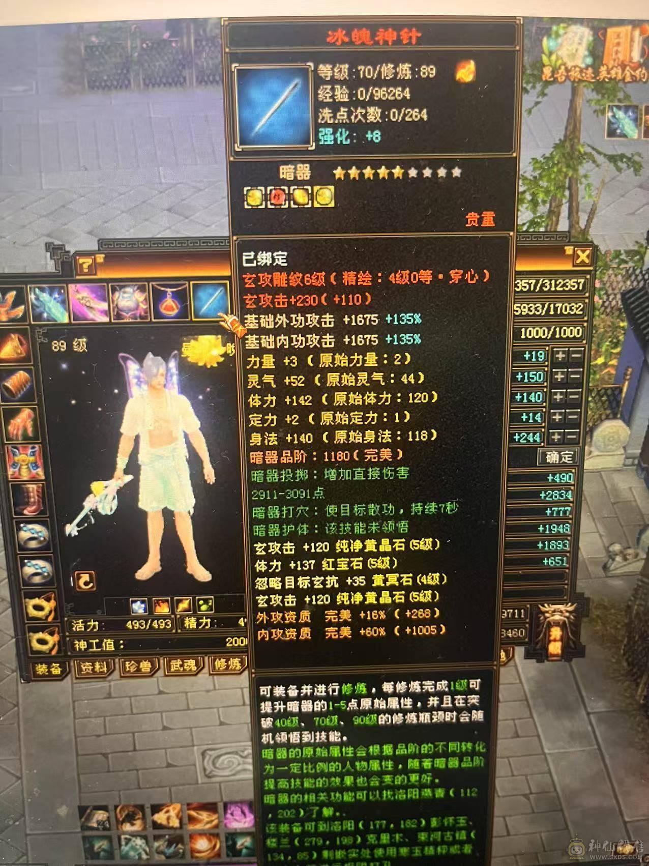 自己玩得一手
