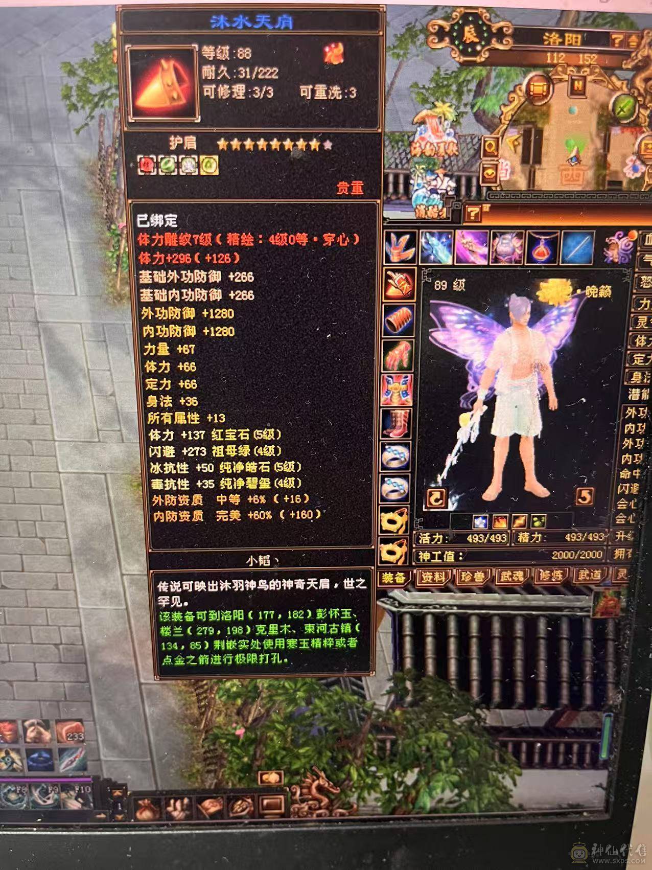 自己玩得一手