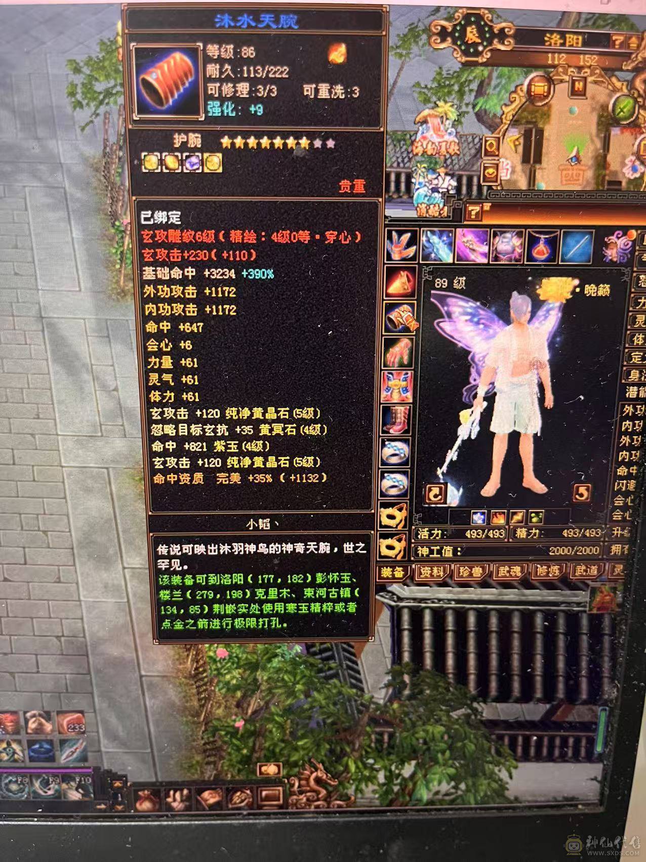 自己玩得一手