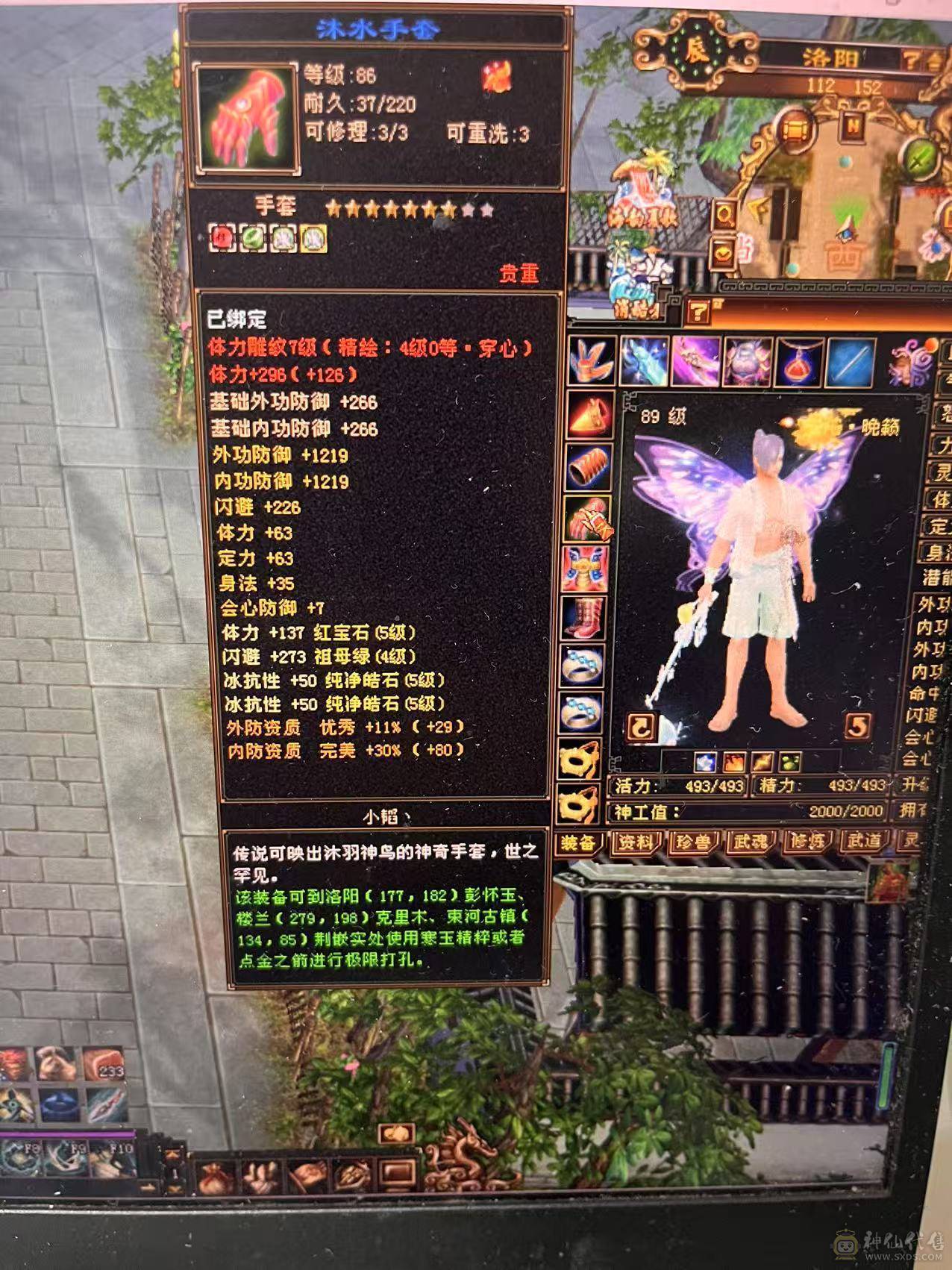 自己玩得一手