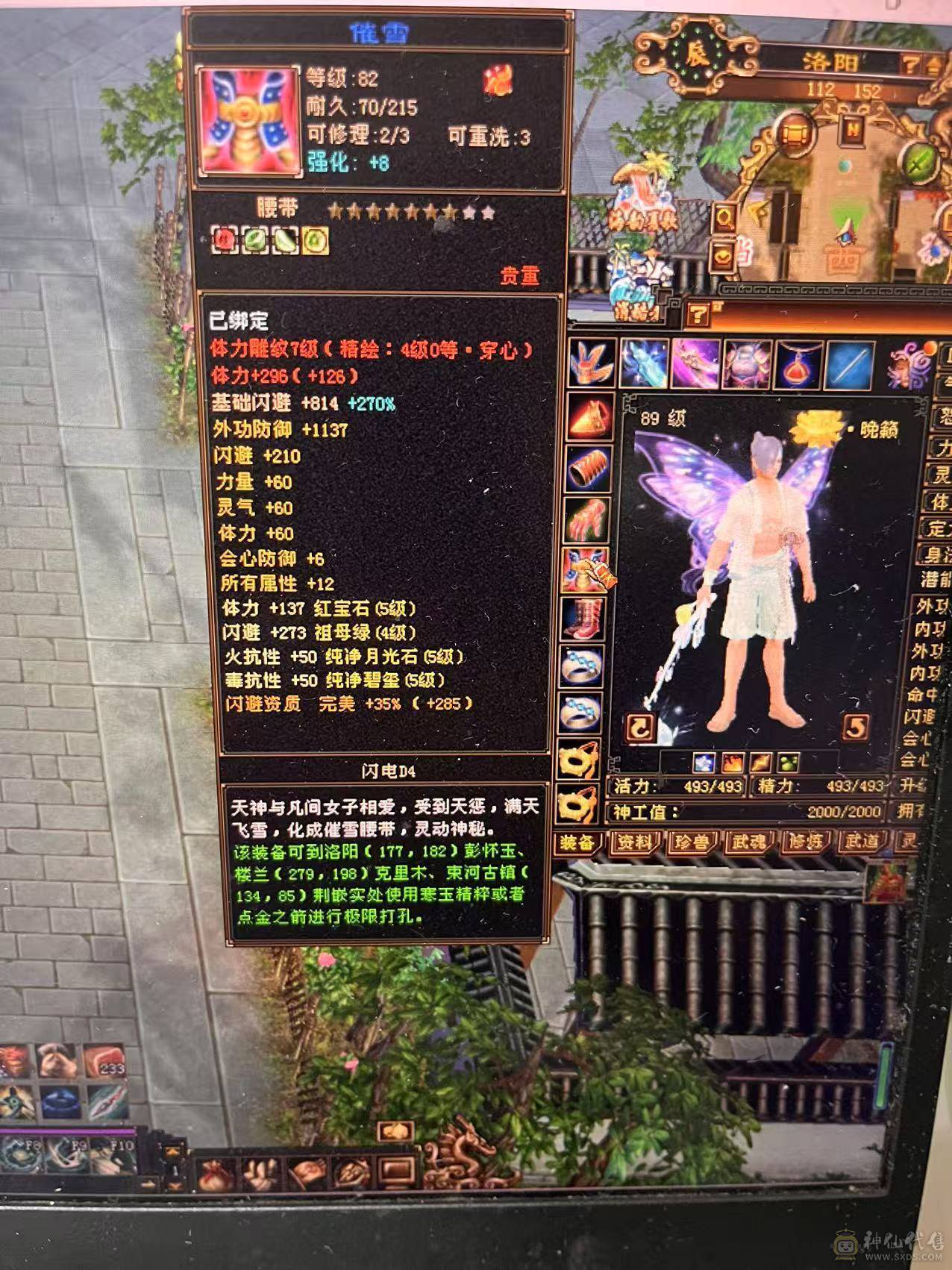自己玩得一手