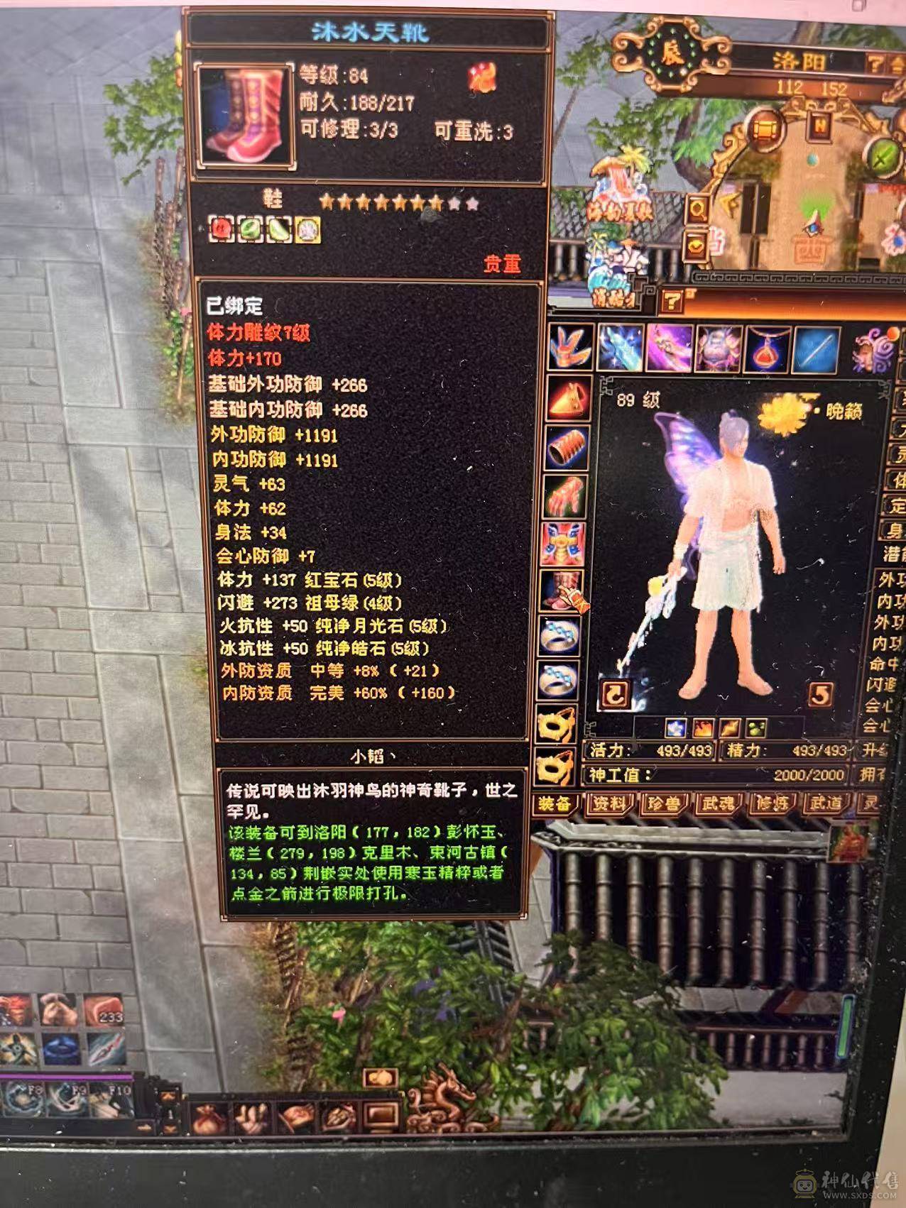 自己玩得一手