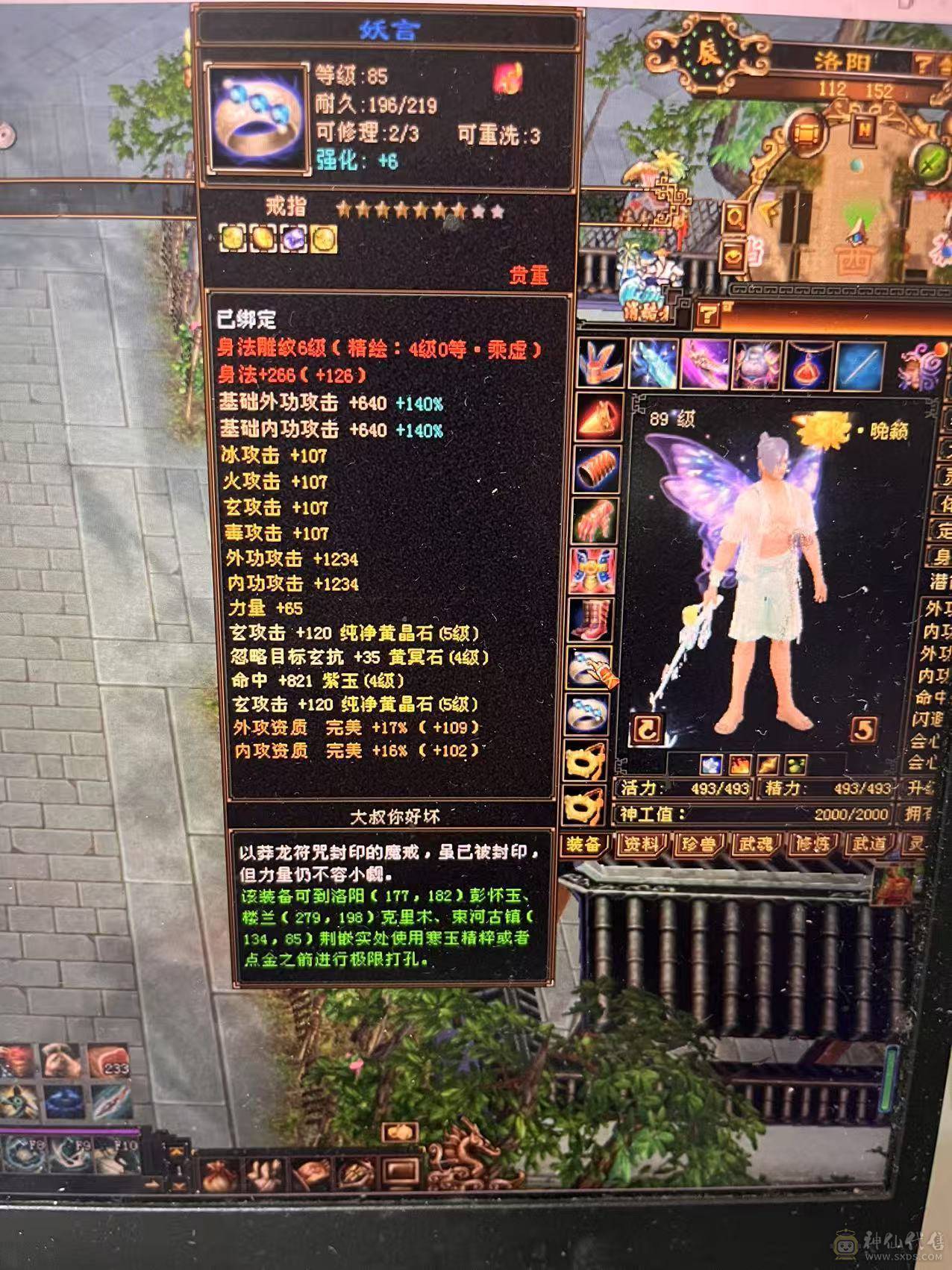 自己玩得一手