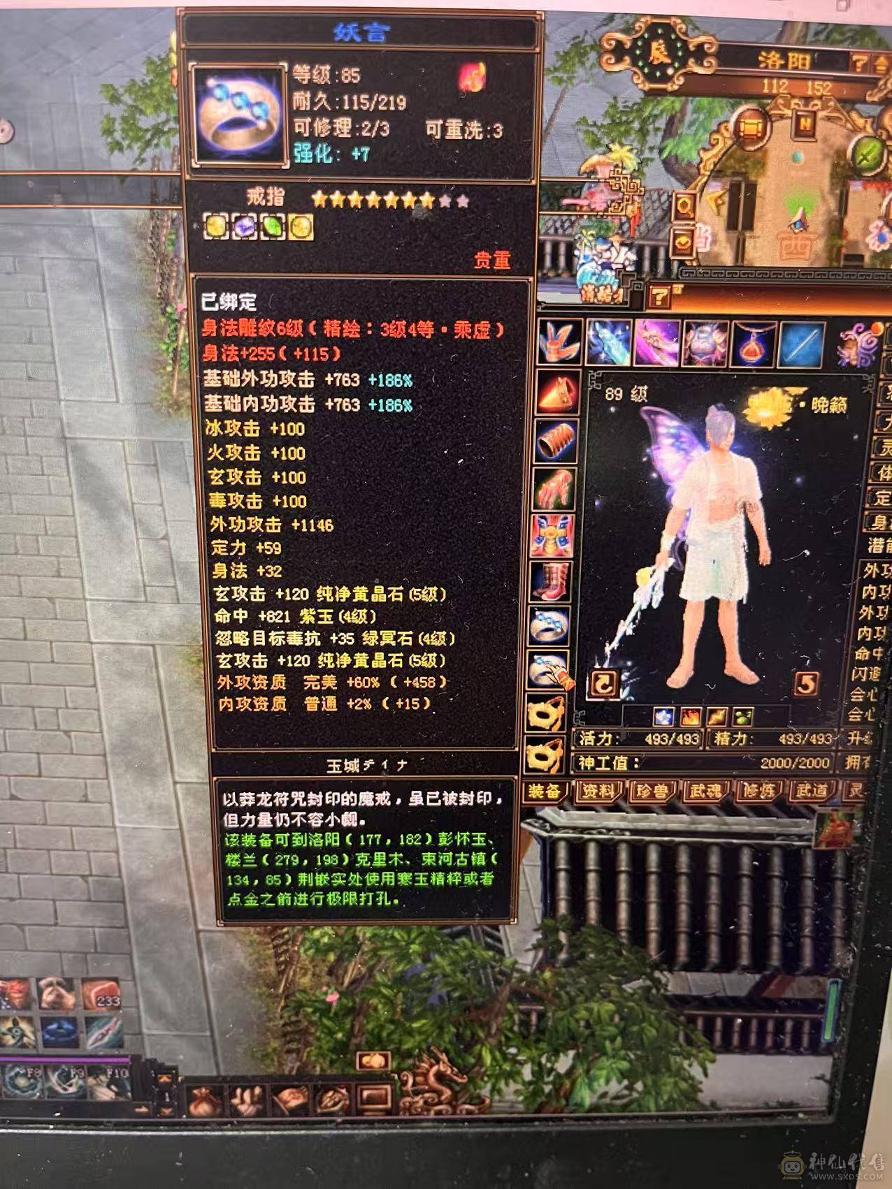 自己玩得一手