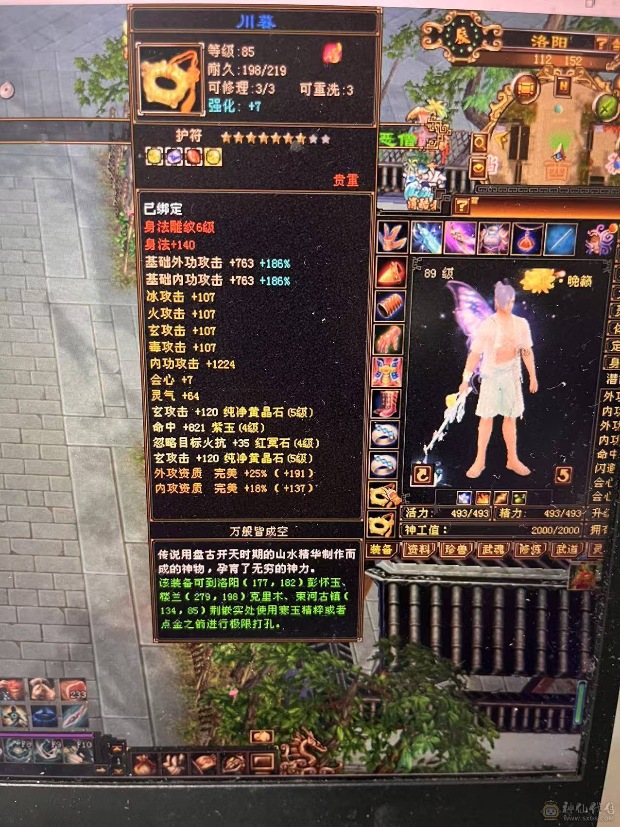 自己玩得一手