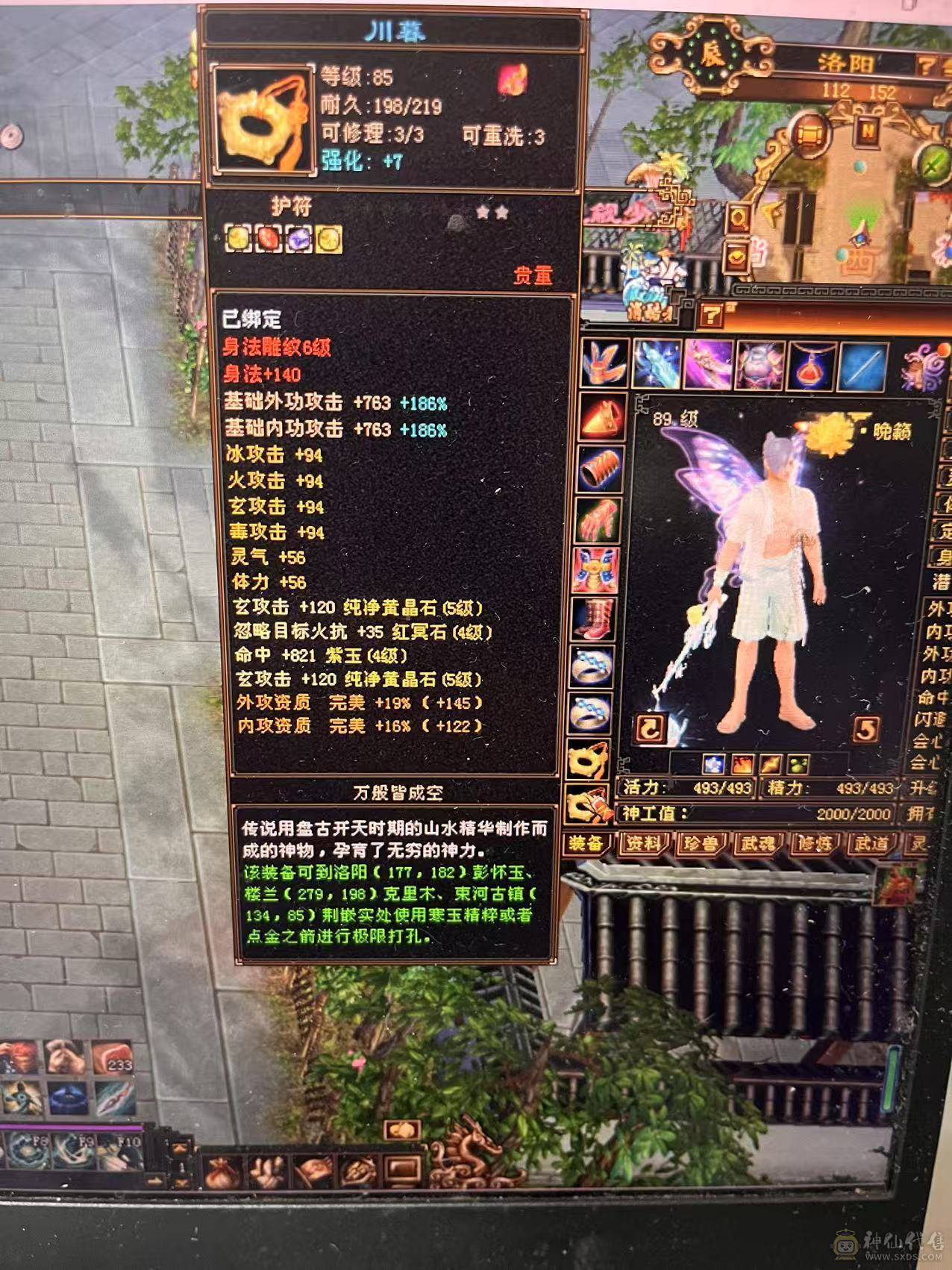 自己玩得一手