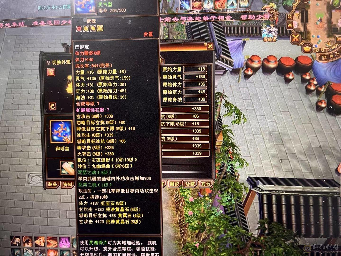 自己玩得一手