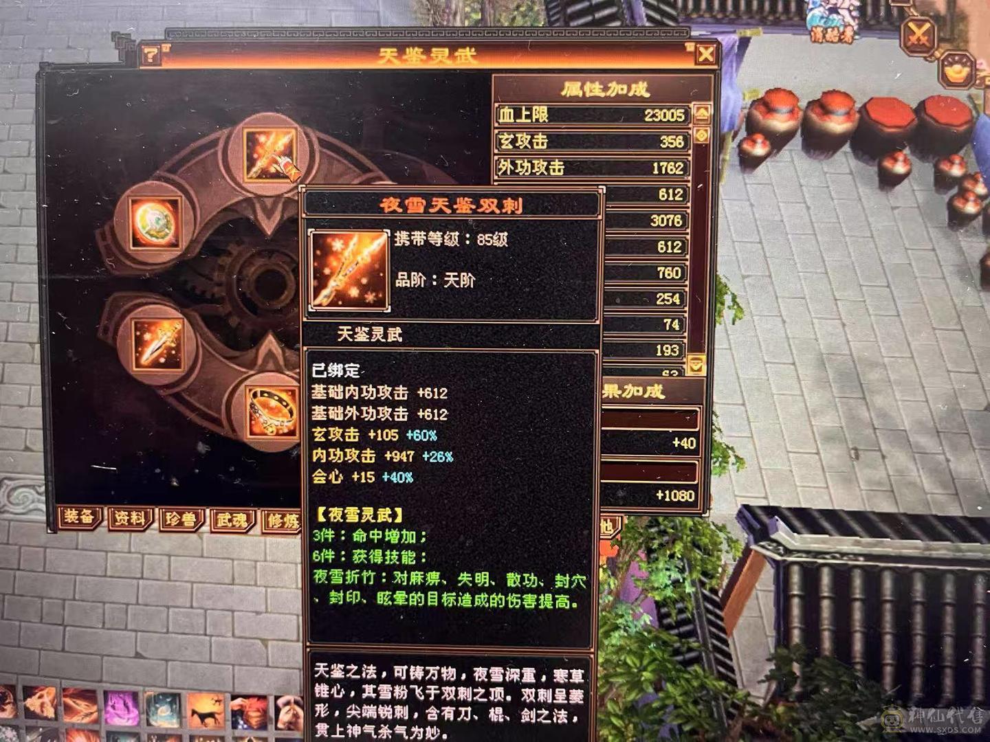自己玩得一手