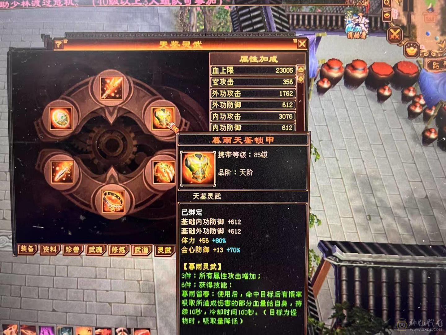 自己玩得一手