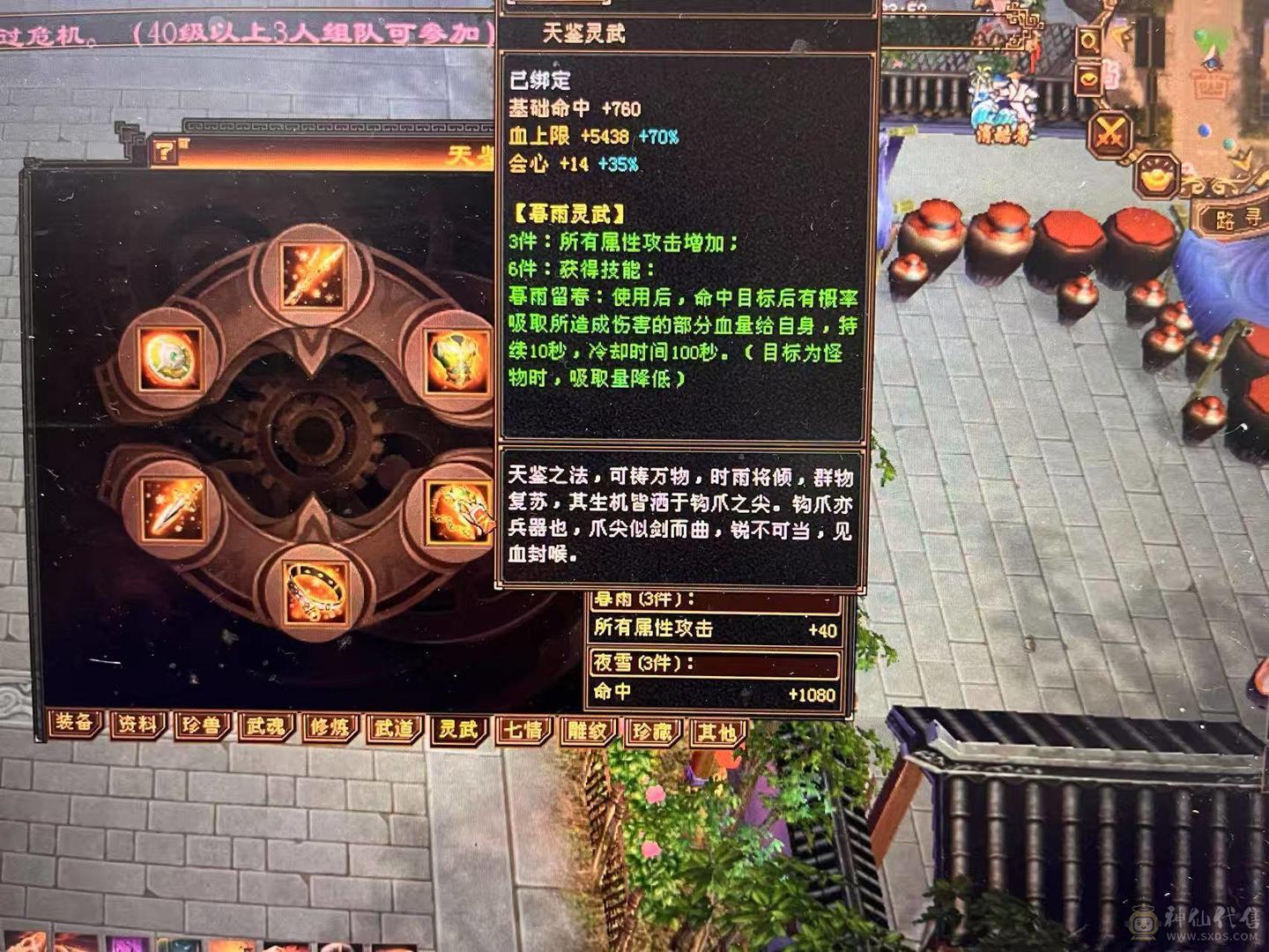 自己玩得一手